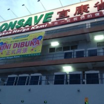 First ECONSAVE Branch in East Malaysia Miri City