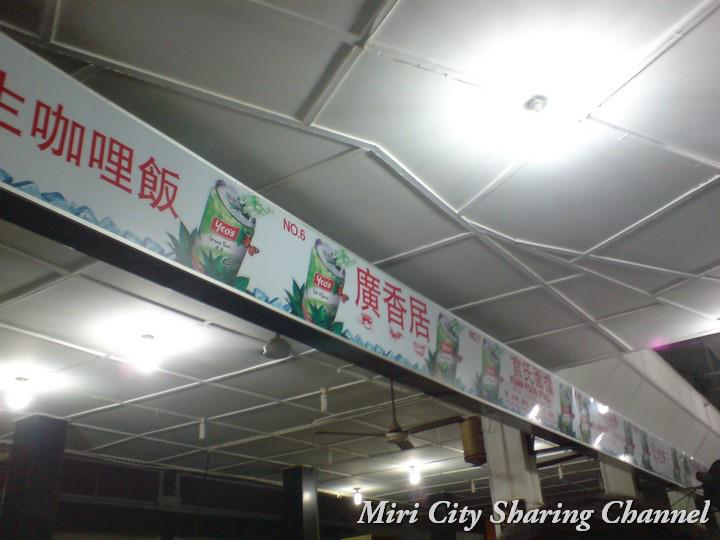 Open Air Market Miri After Renovation