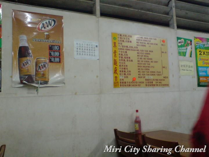 Tian Ho Cafe
