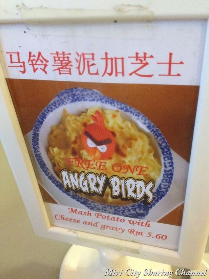Free one angry birds