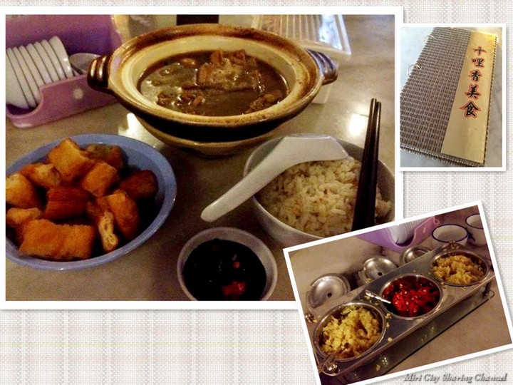 Claypot Bak Kut Teh + Rice + Yau Char Kueh