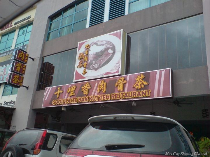 Good Taste Bak Kut Teh Restaurant at Miri Centerpoint