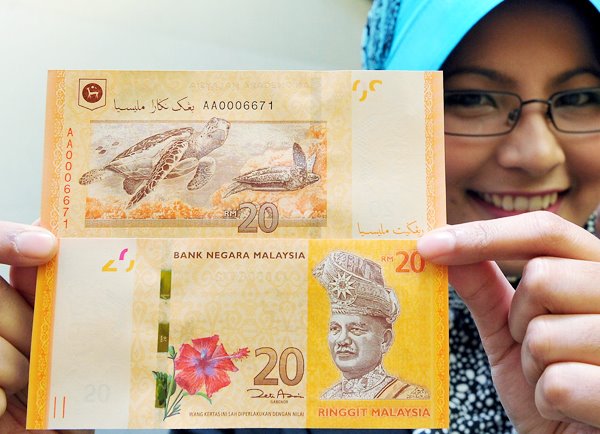 RM20