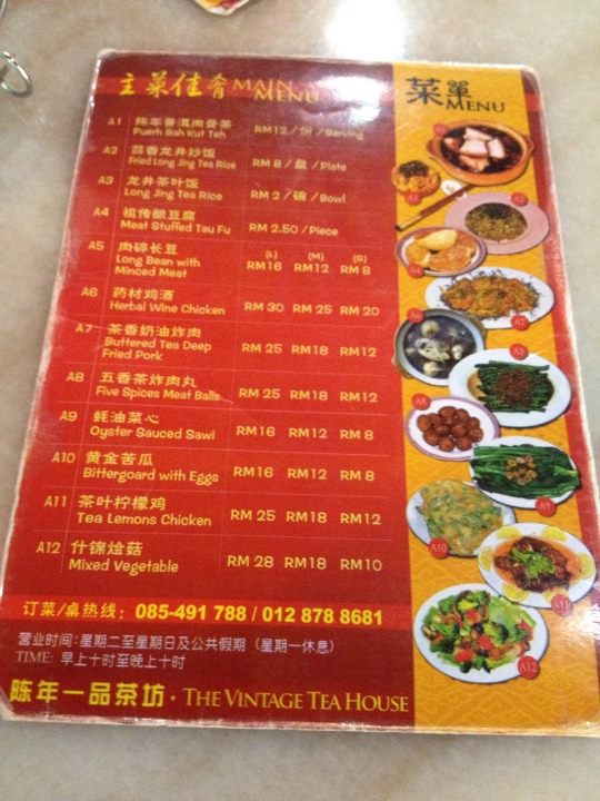 The Vintage Tea House Main Menu