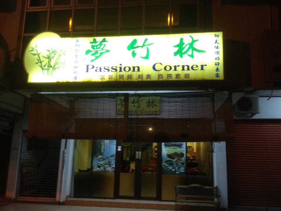 Passion Corner Restaurant Miri