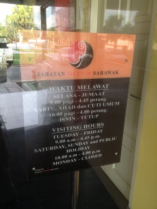 Petroleum Museum Miri Visiting Hours