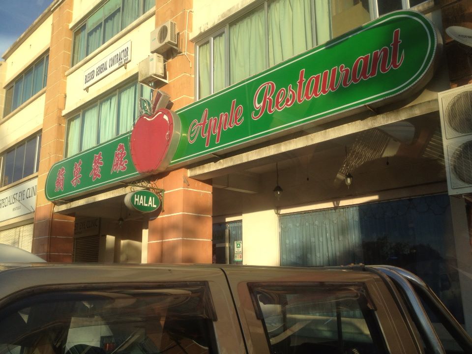 Apple Restaurant in Bintulu