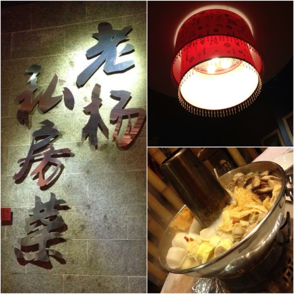 Lao Yang Restaurant Miri
