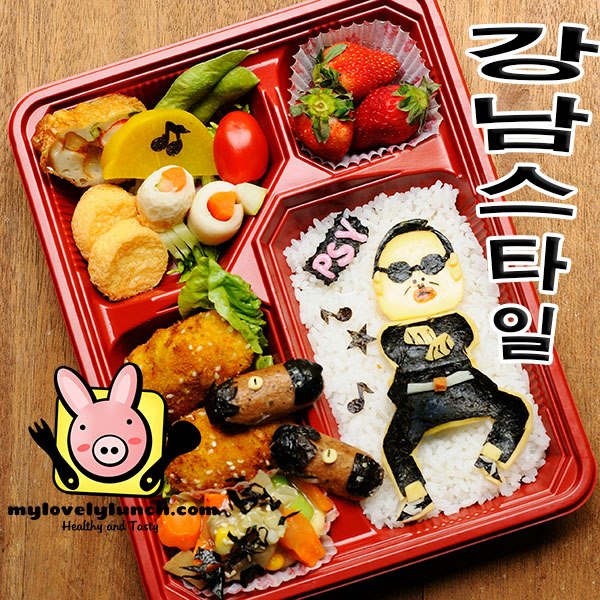 Mylovelylunch Special made Gangnam Style Bento