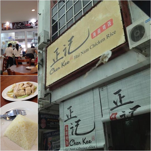 Chen Kee Hai Nam Chicken Rice