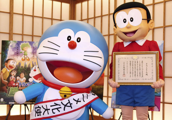 Doraemon Appointed "Anime Ambassador"