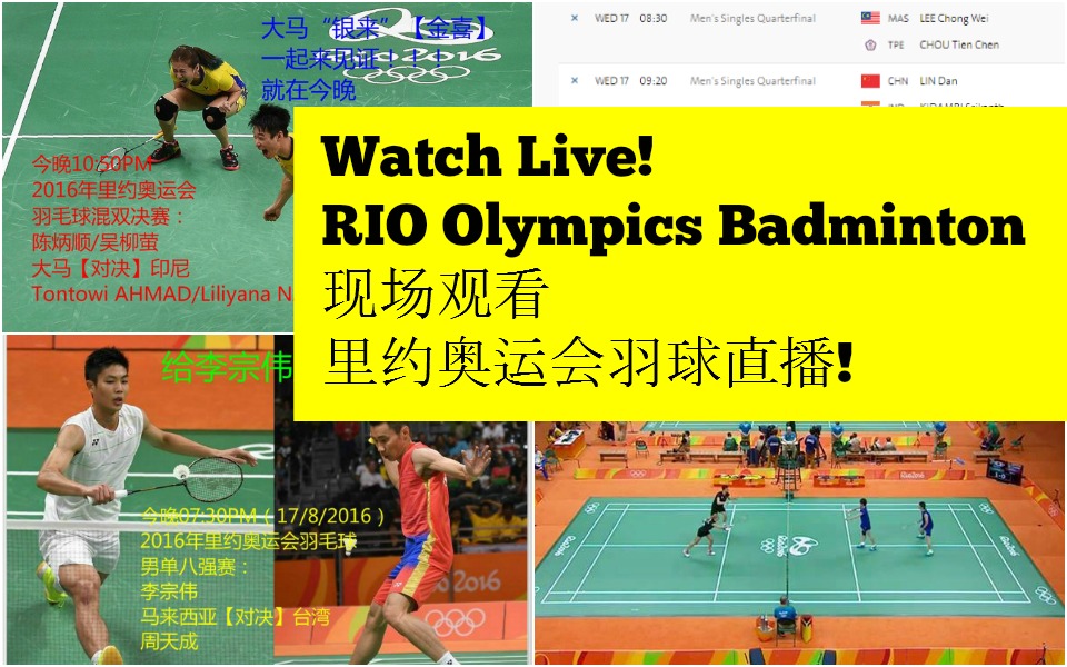 Olympic malaysia live