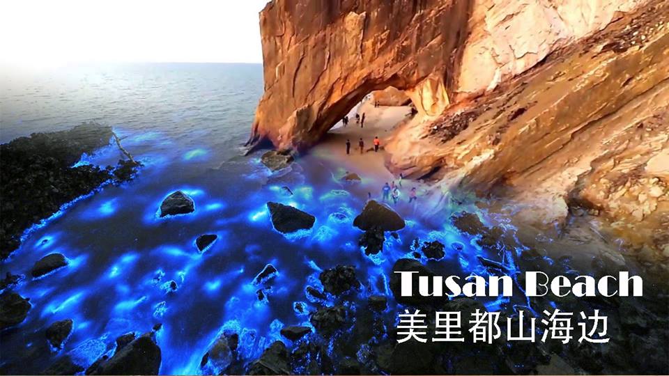 01-tusan-beach-miri