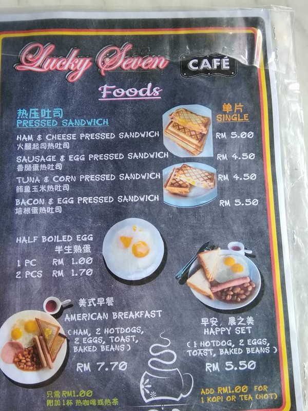 Sibu Kampua & Western Breakfast now in Lucky Seven Cafe ...