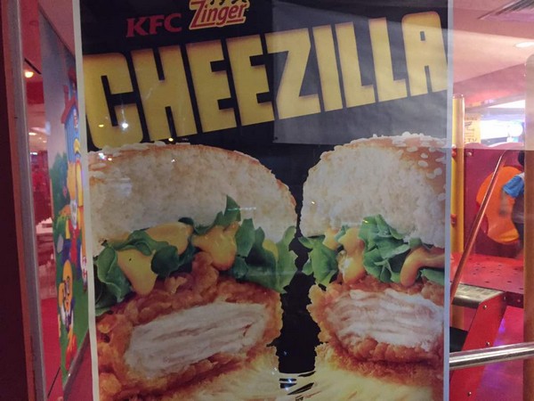 Cheezilla zinger KFC Zinger