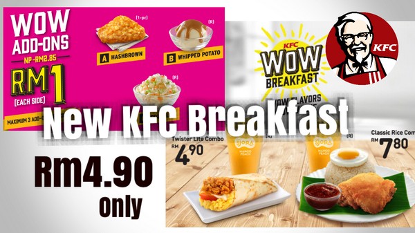 Kfc Malaysia Launched A New Breakfast Set Menu Rm4 90 Only Miri City Sharing