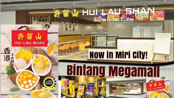 Hui Lau Shan 許留山 Is Opening In Miri City Miri City Sharing