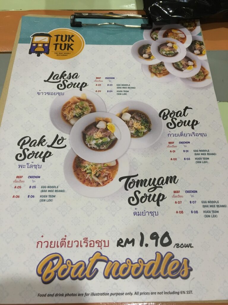 Tuk Tuk Thai Boat Noodle Restaurant Full Menu Preview Miri City Sharing