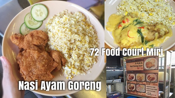 Nasi Ayam Goreng at Senadin 72 Food Court Miri – Miri City 