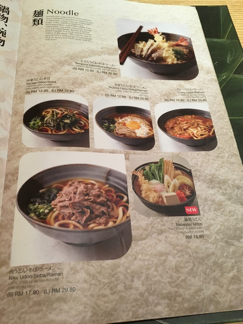 Sushi Zanmai Menu Preview Miri Times Square – Miri City Sushi Zanmai Menu Preview Miri Times Square – Miri City