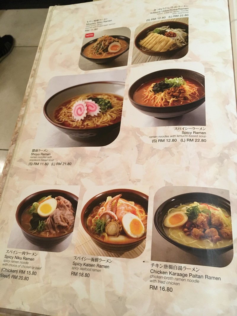 Sushi Zanmai Menu Preview Miri Times Square – Miri City 