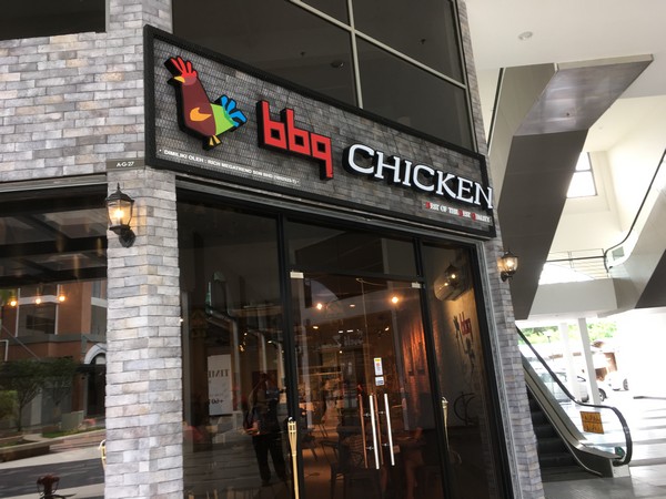 List of Korean Restaurants in Miri City – Miri City Sharing List of Korean Restaurants in Miri City – Miri City Sharing
