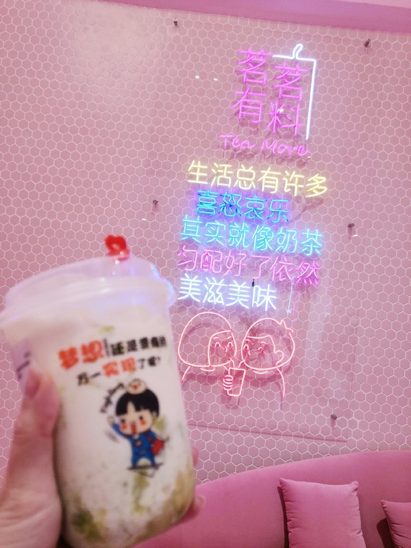 Tea More Menu In Miri Times Square Miri City Sharing