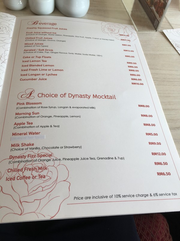 Cafe Rosita Coffee House Menu at Dynasty Hotel Miri – Miri 