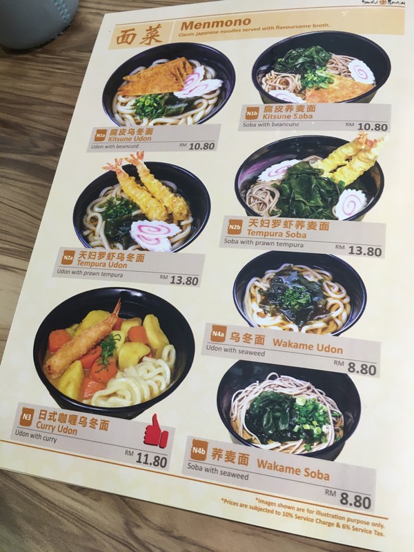 Affordable Sushi Menu in Sushi Mentai Miri - Miri City Sharing