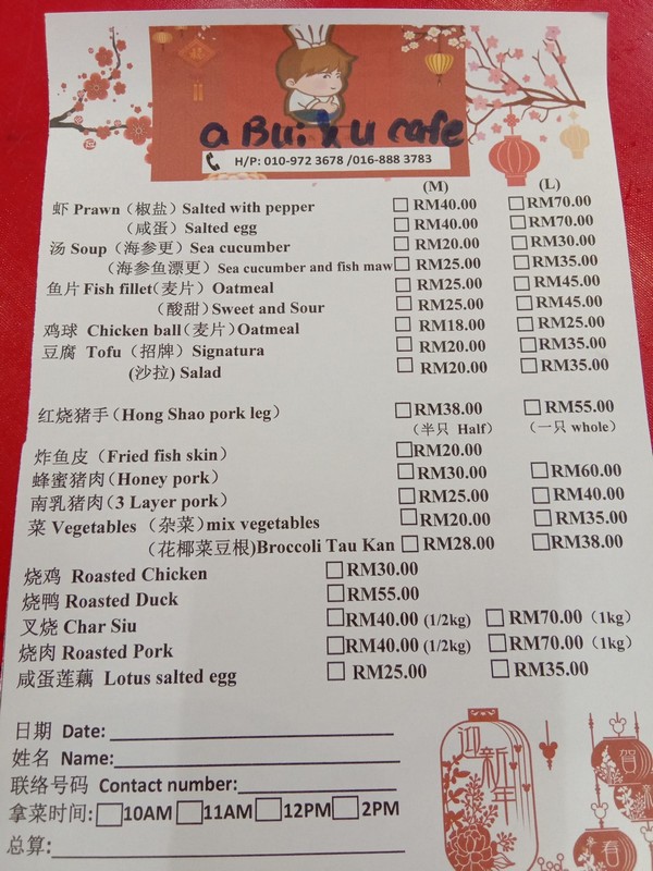 Chinese New Year Eve Dinner Restaurants Menu in Miri City – Miri City