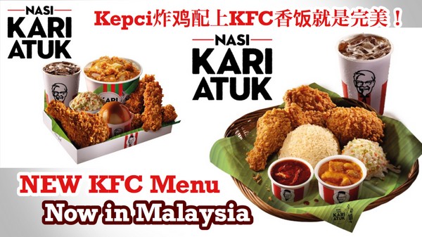 Kfc malaysia menu 2021