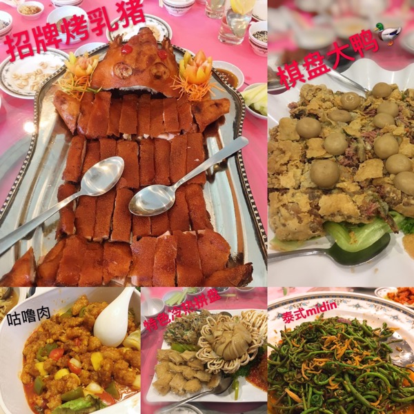 Delicious Meals in Golden Restaurant Miri - Miri City Sharing