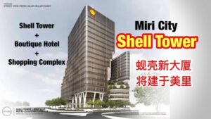 Shell Tower is coming to Miri City (Boutique Hotel + Shopping Complex ...
