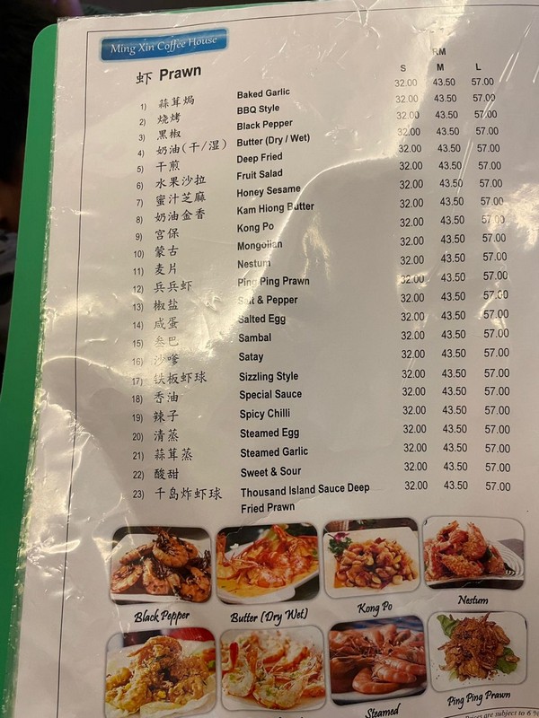 Ming Xin Coffee House Menu Preview in Miri City - Miri City Sharing