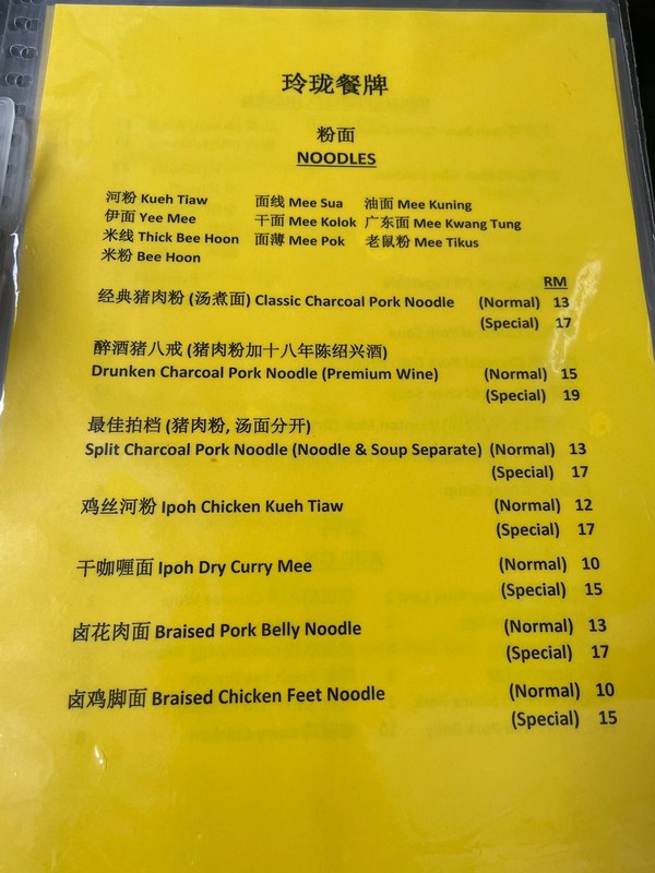 Ling Long White Coffee Cafe Miri Menu Preview Miri City Sharing Ling Long White Coffee Cafe Miri Menu Preview Miri City Sharing