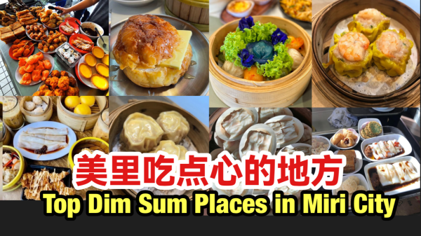 Top Dim Sum Places to Checkout in Miri City - Miri City Sharing