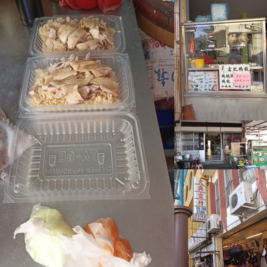 Authentic Chicken Rice in Miri Town Miri City Sharing