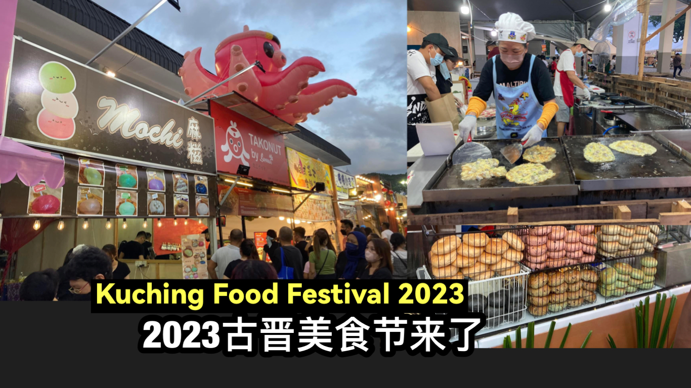 Kuching Food Festival 2023 is back Miri City Sharing