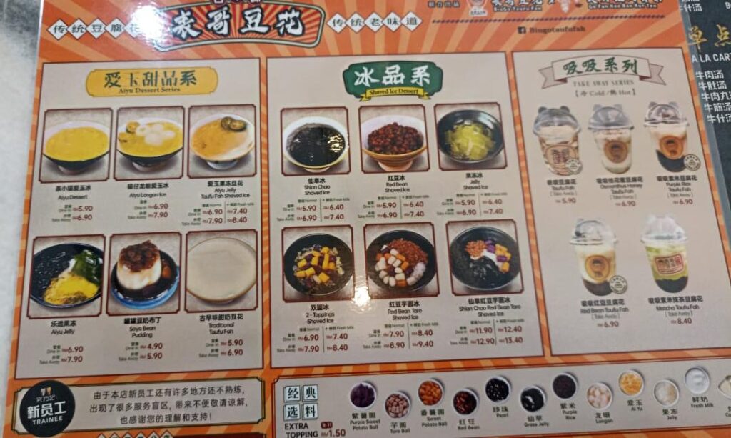 Ogos Mi Sapi now in Miri City Miri City Sharing