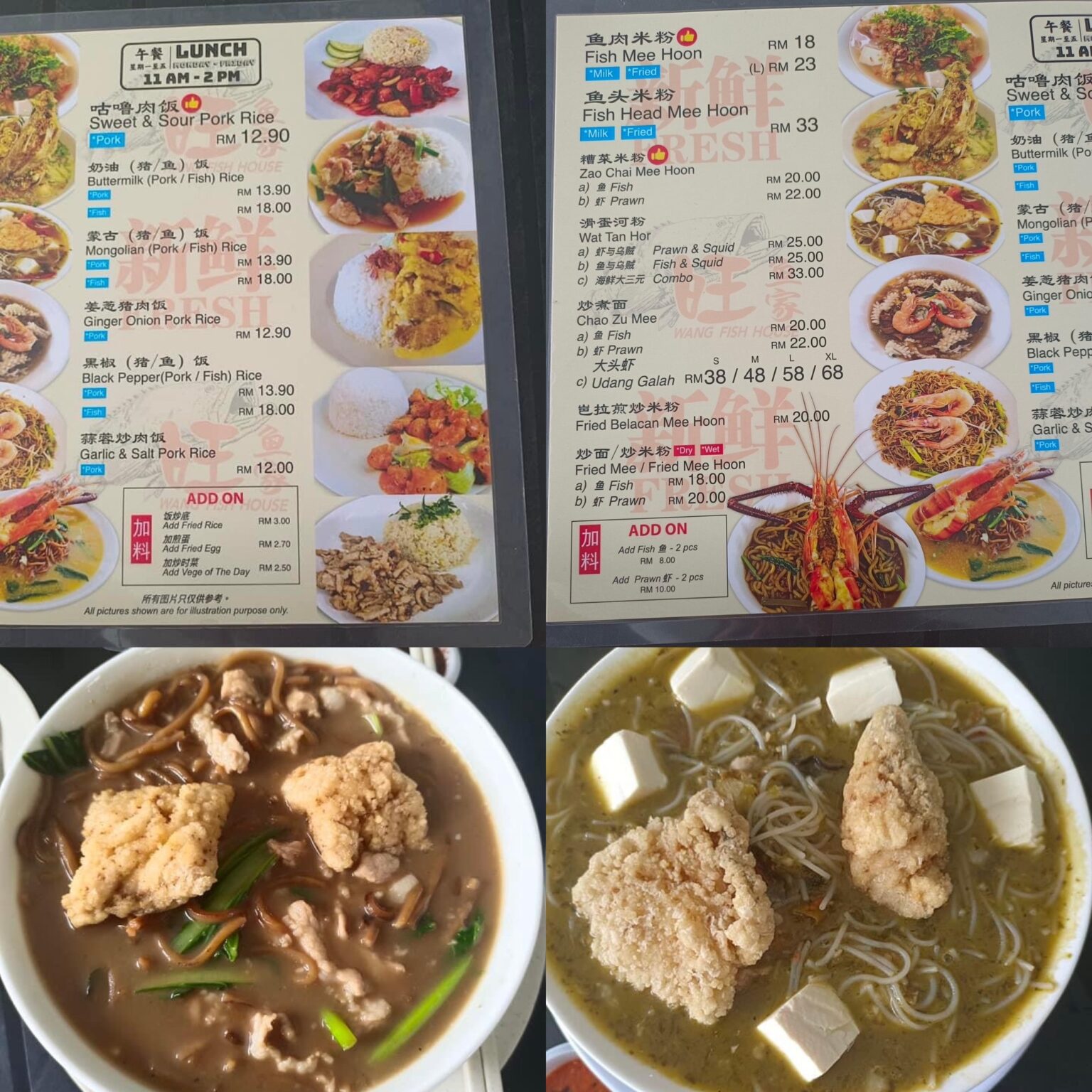 Wang Fish House Miri Menu Preview Miri City Sharing