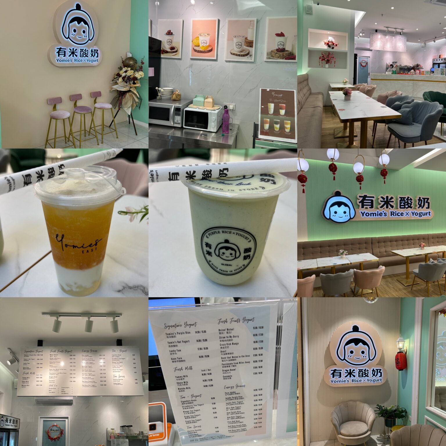 Yomie’s Yogurt Menu Preview in Miri City Miri City Sharing