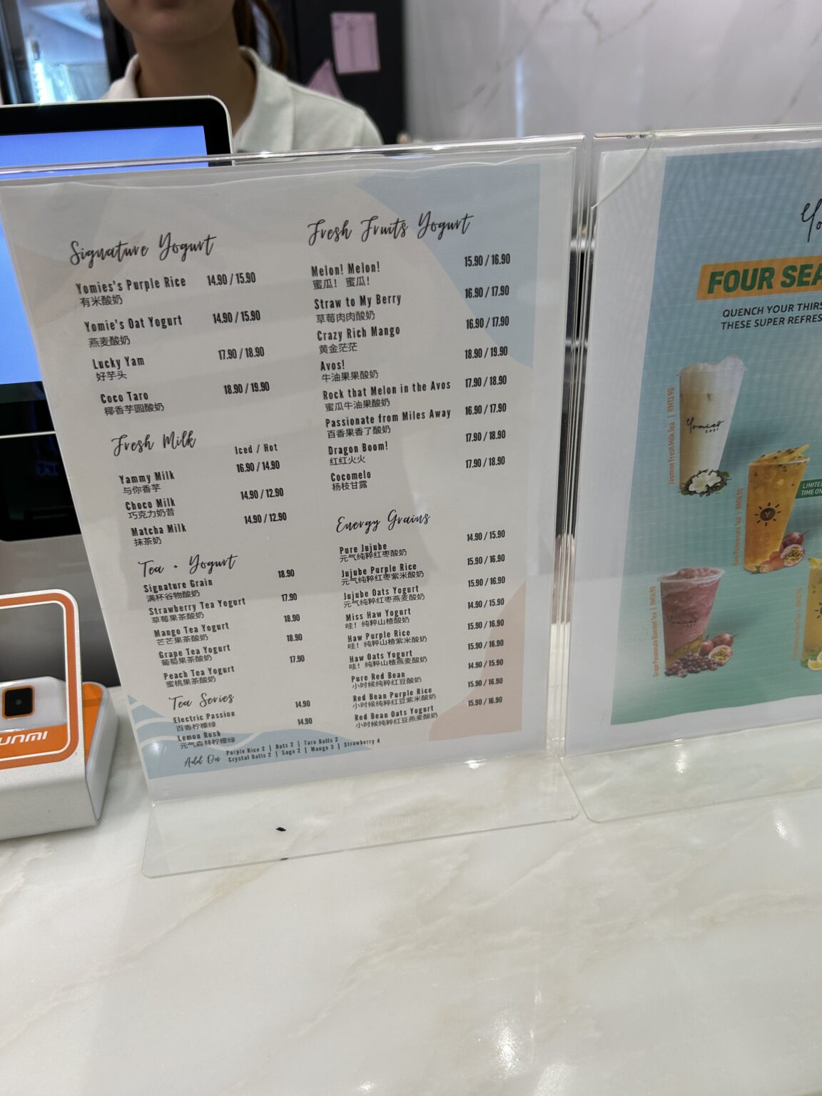 Yomie’s Yogurt Menu Preview in Miri City Miri City Sharing