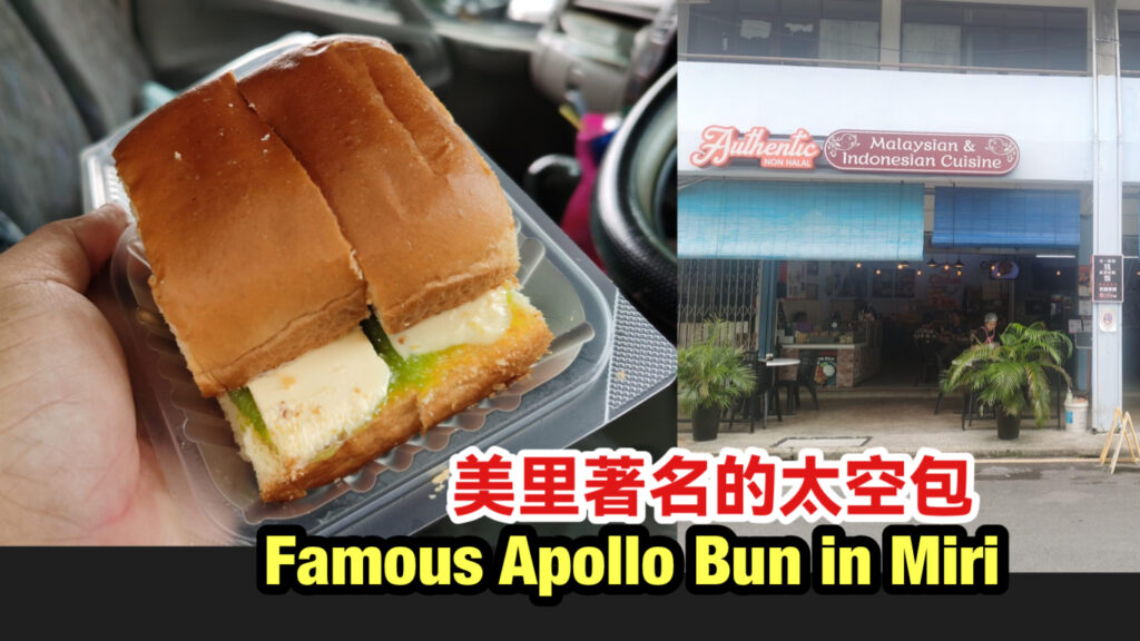 Apollo Bread Viral Apollo Bun in Miri City - Miri City Sharing