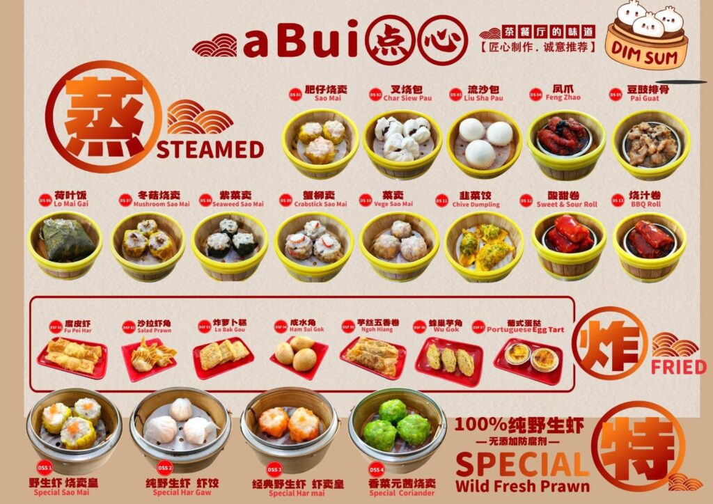 Pikkusami Menu New Dimsum Spot now in Miri - Miri City Sharing