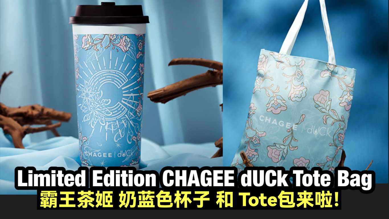 Limited Edition CHAGEE dUCk Tote Bag - Miri City Sharing