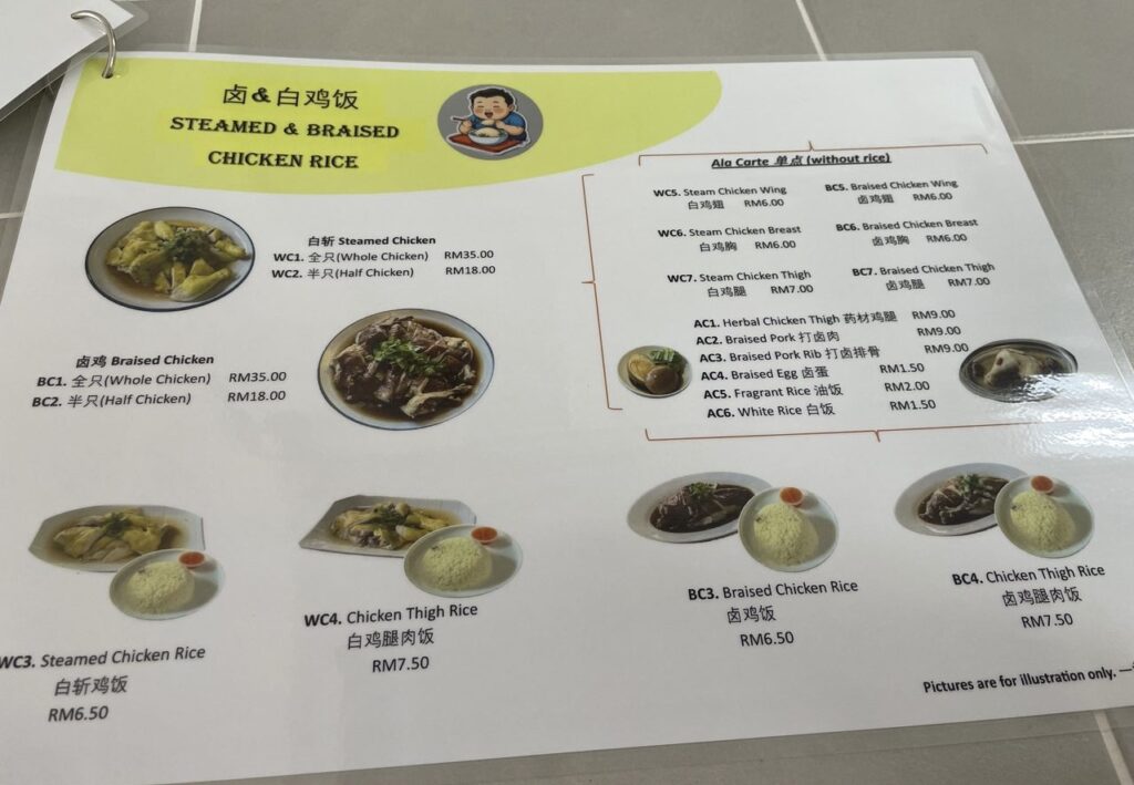 Rice Up Cafe now Open in Miri - Miri City Sharing