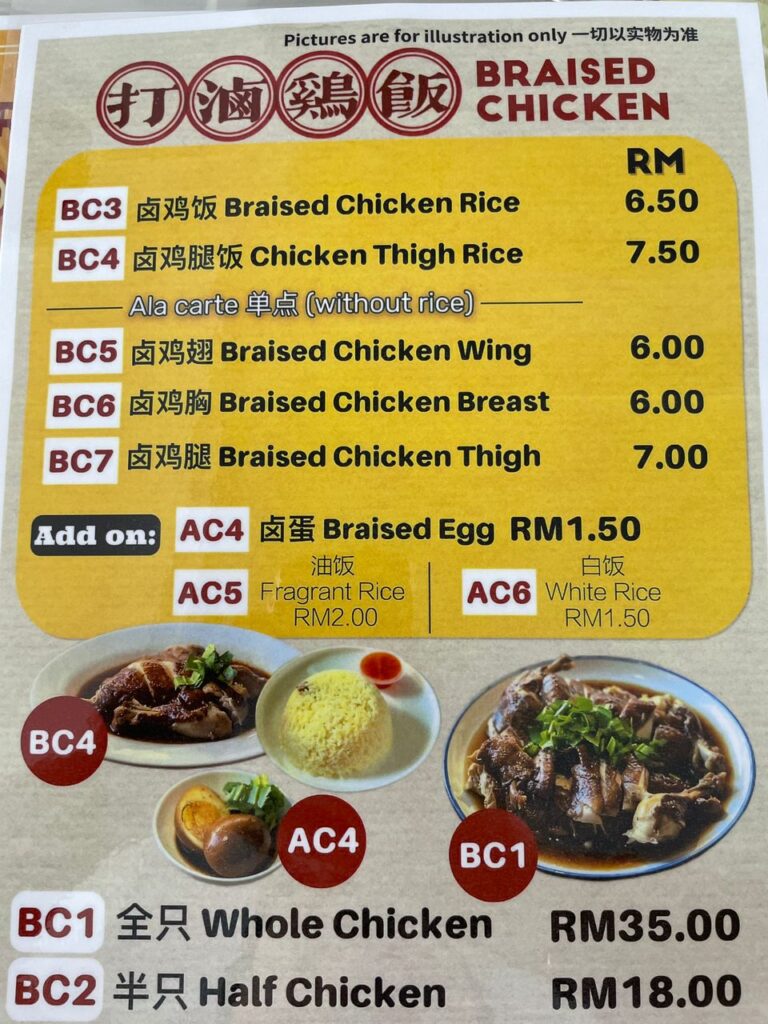 Rice Up Cafe New Menu in Miri City - Miri City Sharing